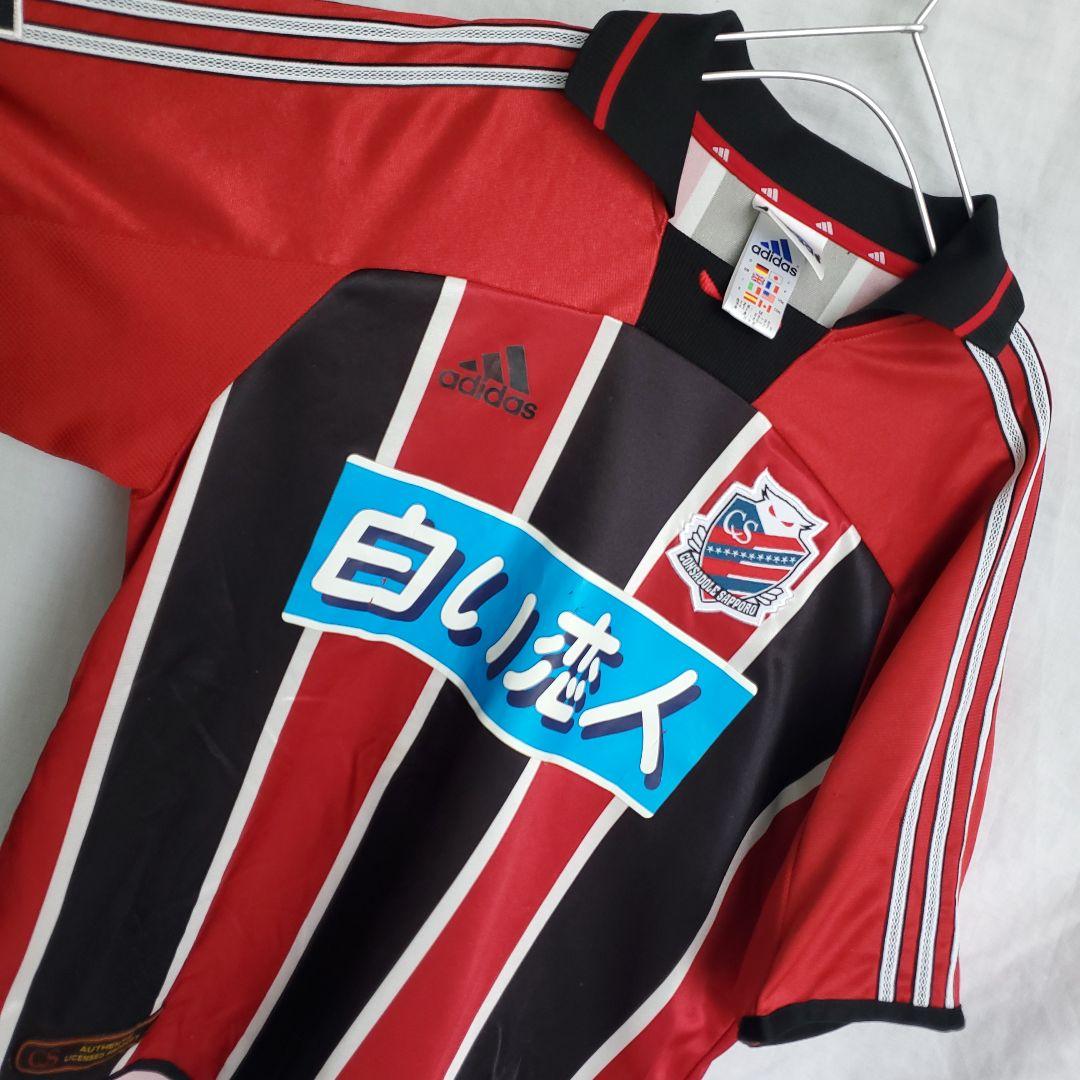 北海道コンサドーレ札幌 2001年アウェイ ウェア 赤黒 レプリカユニフォーム