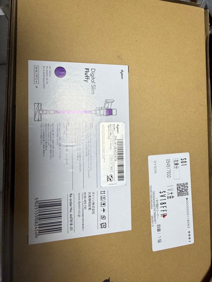 掃除機・クリーナー Dyson Digital Slim Fluffy SV18 FF H