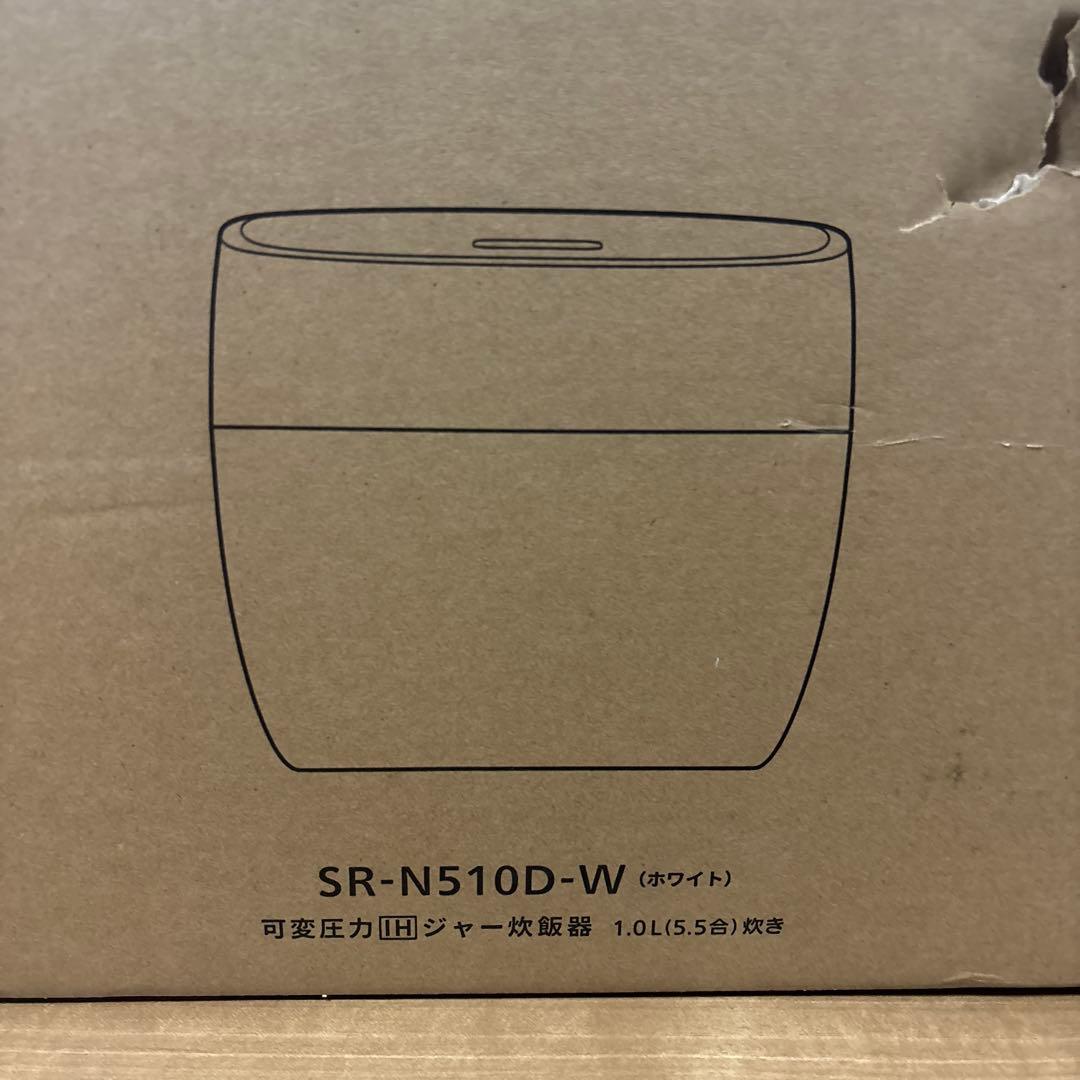 新品未開封⭐︎パナソニック　可変圧力IHジャー炊飯器