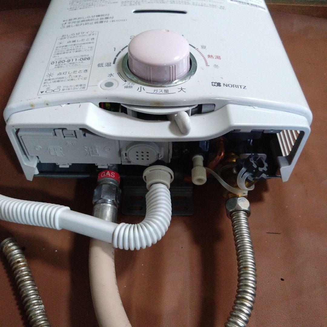 ノーリツ　都市ガス用瞬間湯沸かし器　GQ-541MW