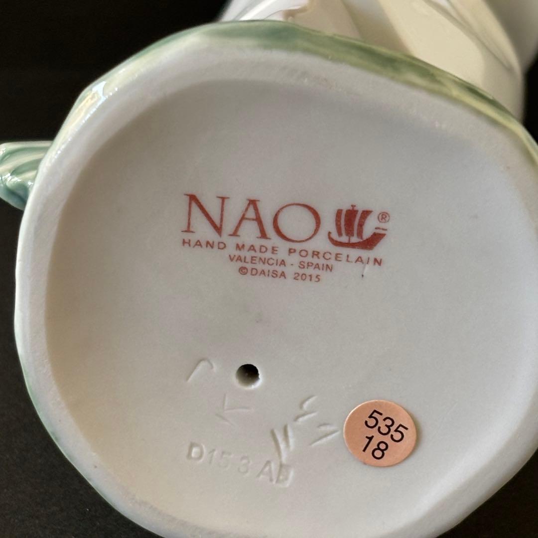 リヤドロ　NAO フィギュリン　パティシエ　Delicious Cake