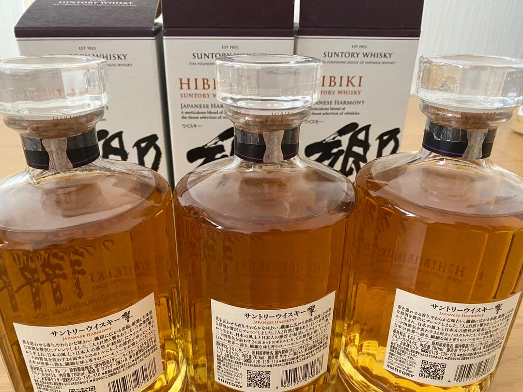 響ジャパニーズハーモニー　700ml