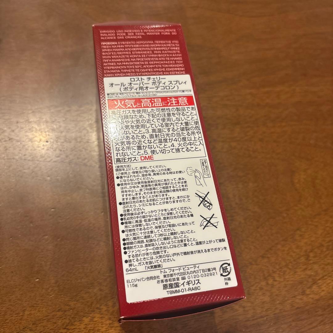 香水(ユニセックス) TOM FORD LOST CHERRY 150ML