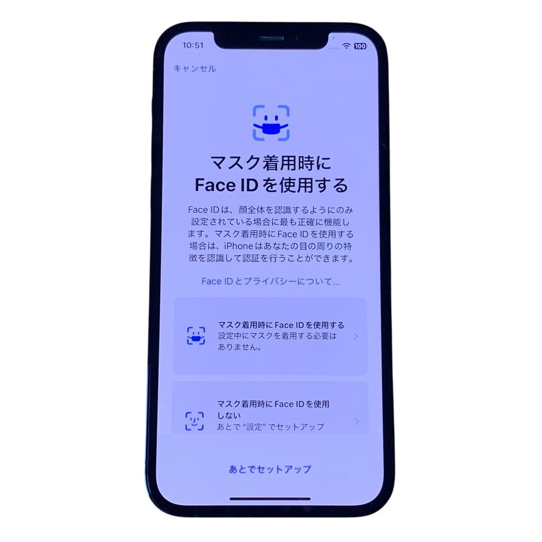 iPhone 12 Pro パシフィックブルー 256GB SIMフリ 送料無料