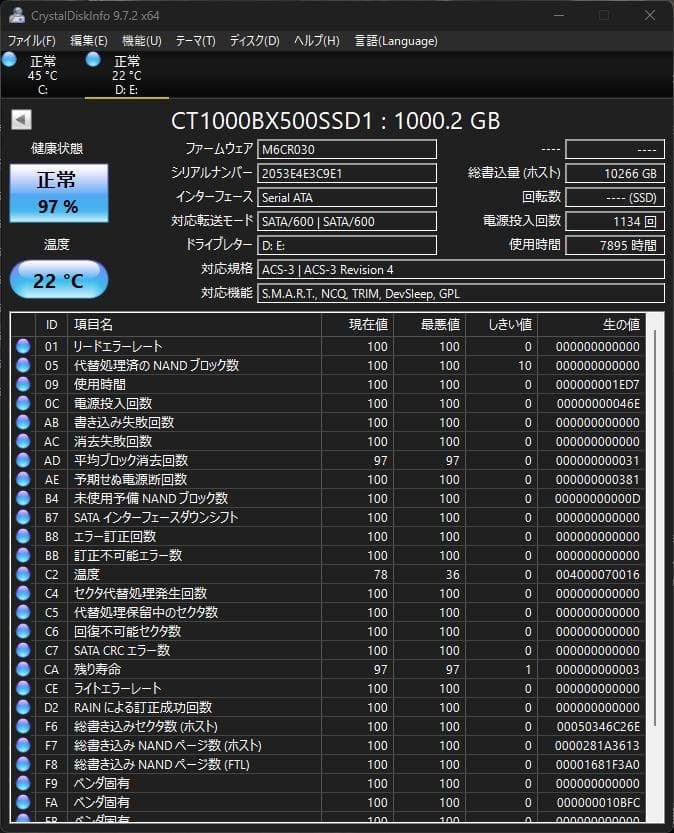 crucial CT1000BX500SSD1 SSD 2.5インチ 1TB
