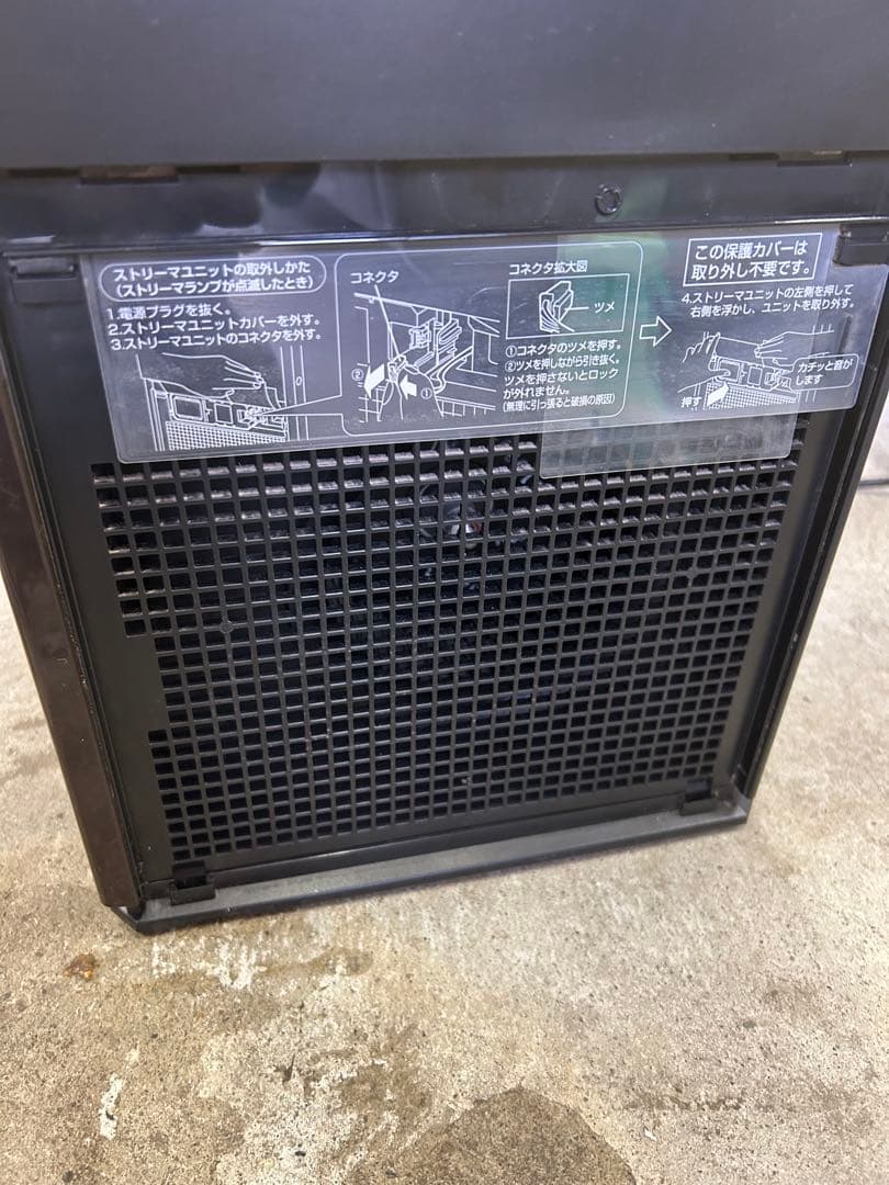 ダイキン 加湿空気清浄機 MCK55YBK-T 2022年製