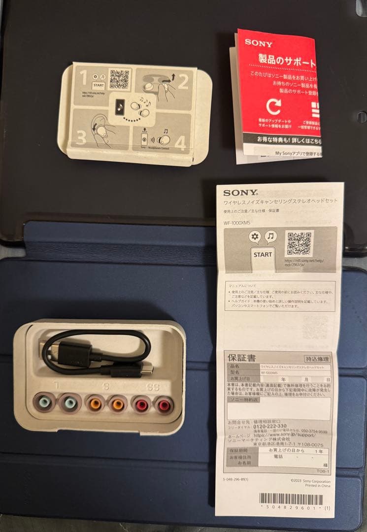 プロップハウス