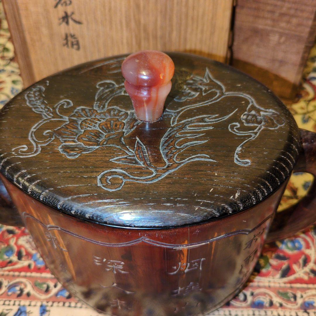 竹製彫刻入　水注