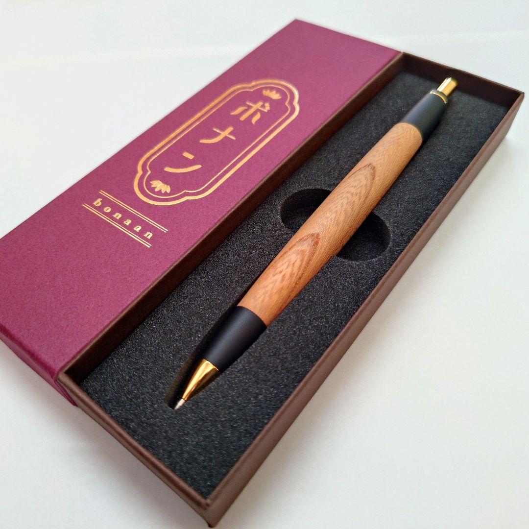 【★良杢★新品同等品】ボナンペン シャープペンシル（欅／けやき／真鍮金具）