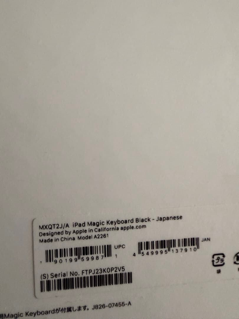 Apple Magic Keyboard iPadPro/Air 11インチ