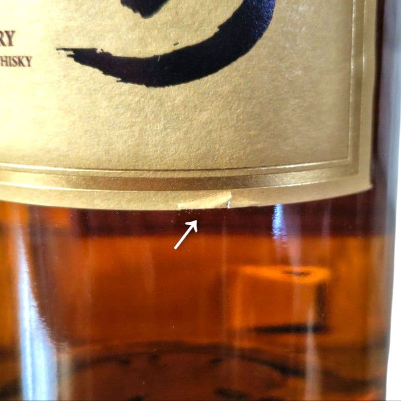 サントリー 山崎12年 NV シングルモルトウイスキー 未開栓 700ml 箱付