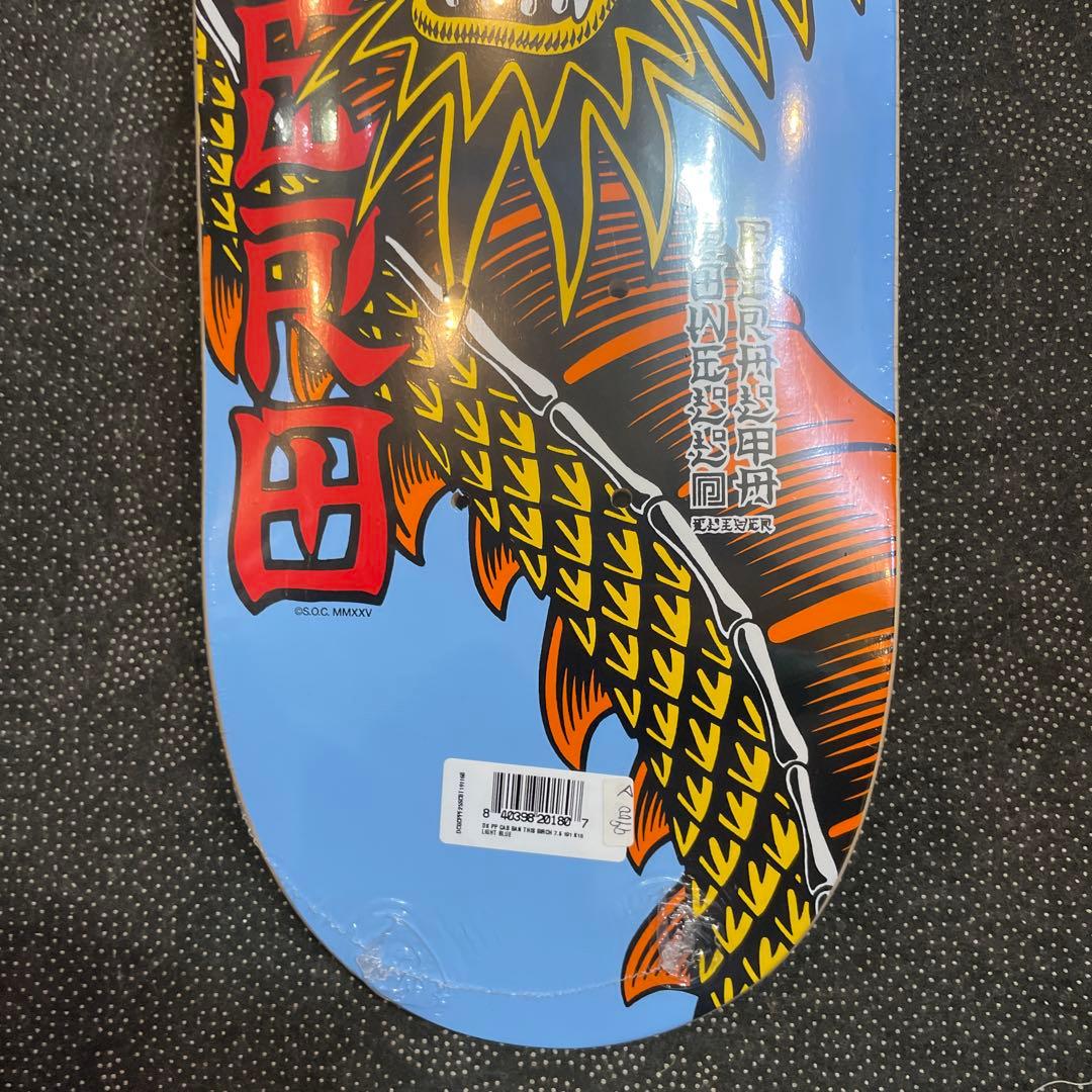 パウエルpowellドラゴンデザイン スケートボードデッキ7.5インチ