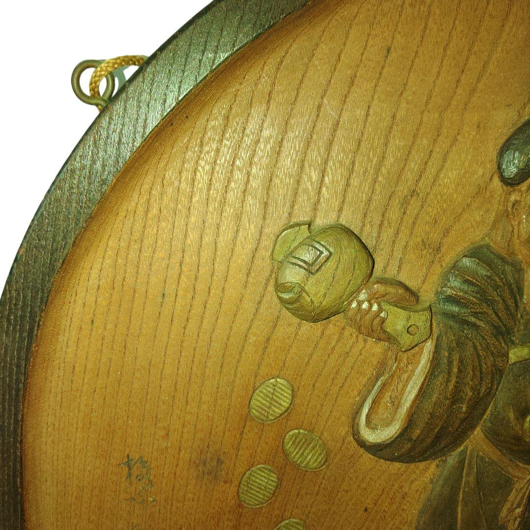 欅彫刻　浮彫り大黒様　壁飾り　骨董