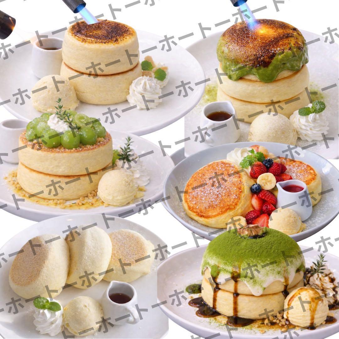 【 送料無料・おまけ付き 】スフレパンケーキ　どら焼き　鉄板　プロパンガス業務用