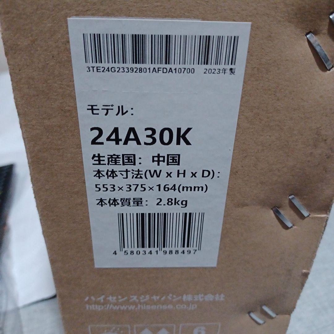 Hisense 24A30K 24型　液晶テレビ 本体　2023年製品
