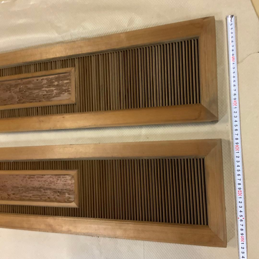 木製欄間　建具 らんま　2枚