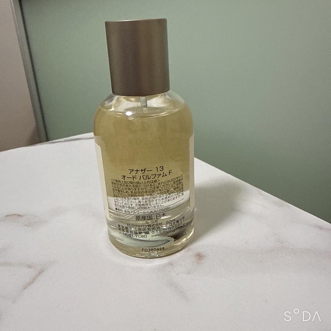 ルラボ　ANOTHER 13 アナザー 13 オード パルファム　50ml