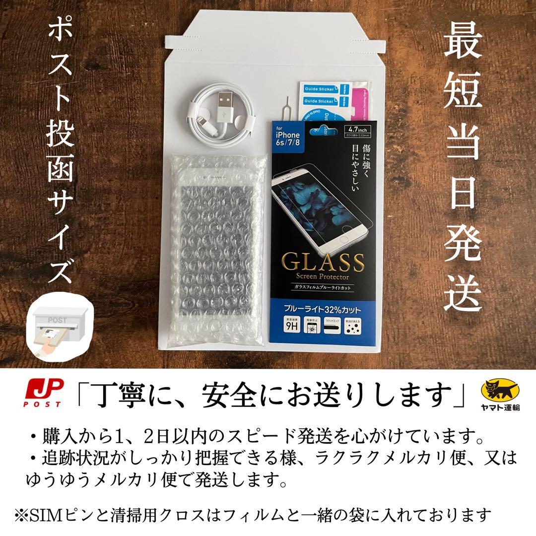 【良品◎】iPhone12mini 本体 Blue 128GB SIMフリー