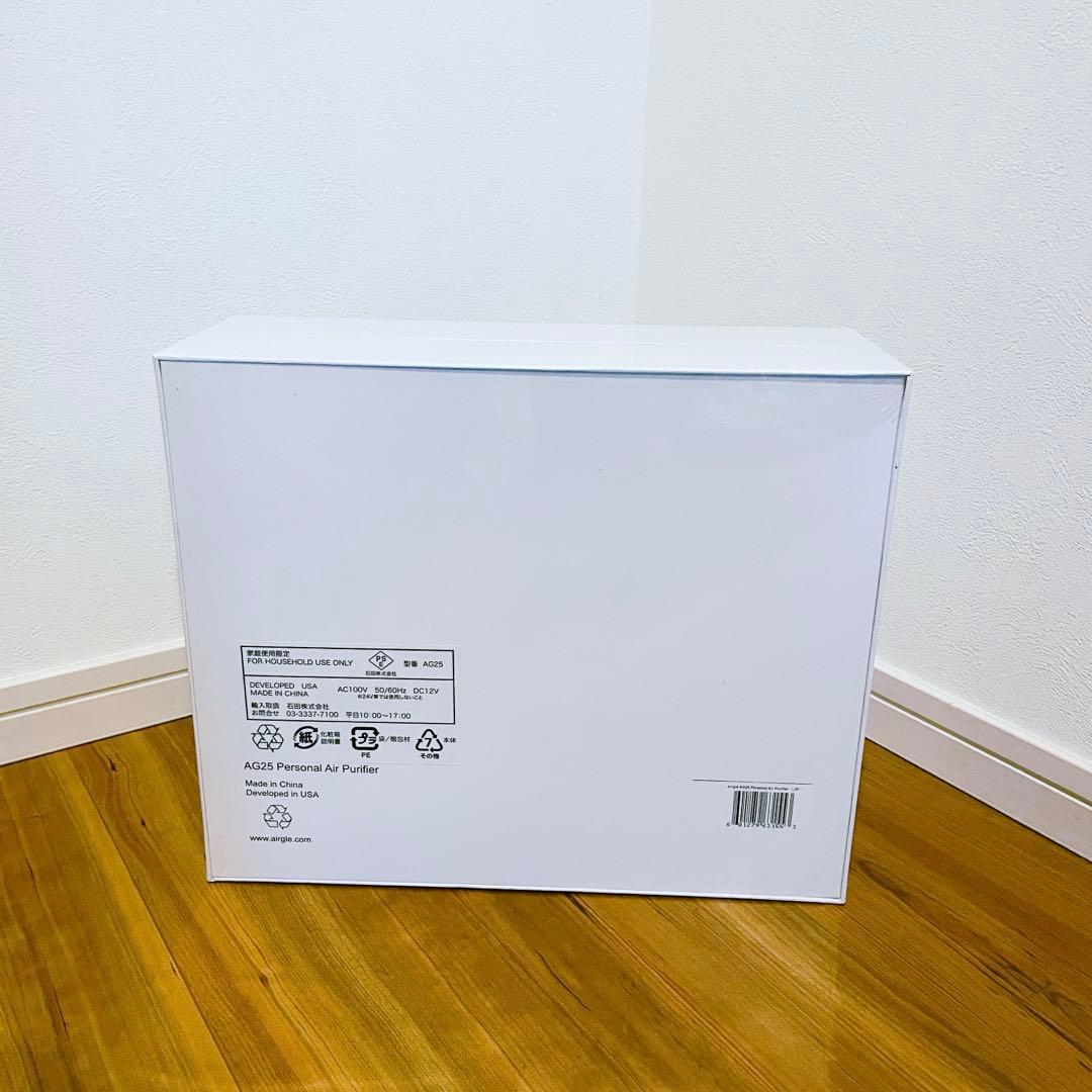 新品・未開封 車載可能 airgle パーソナル空気清浄機 AG25