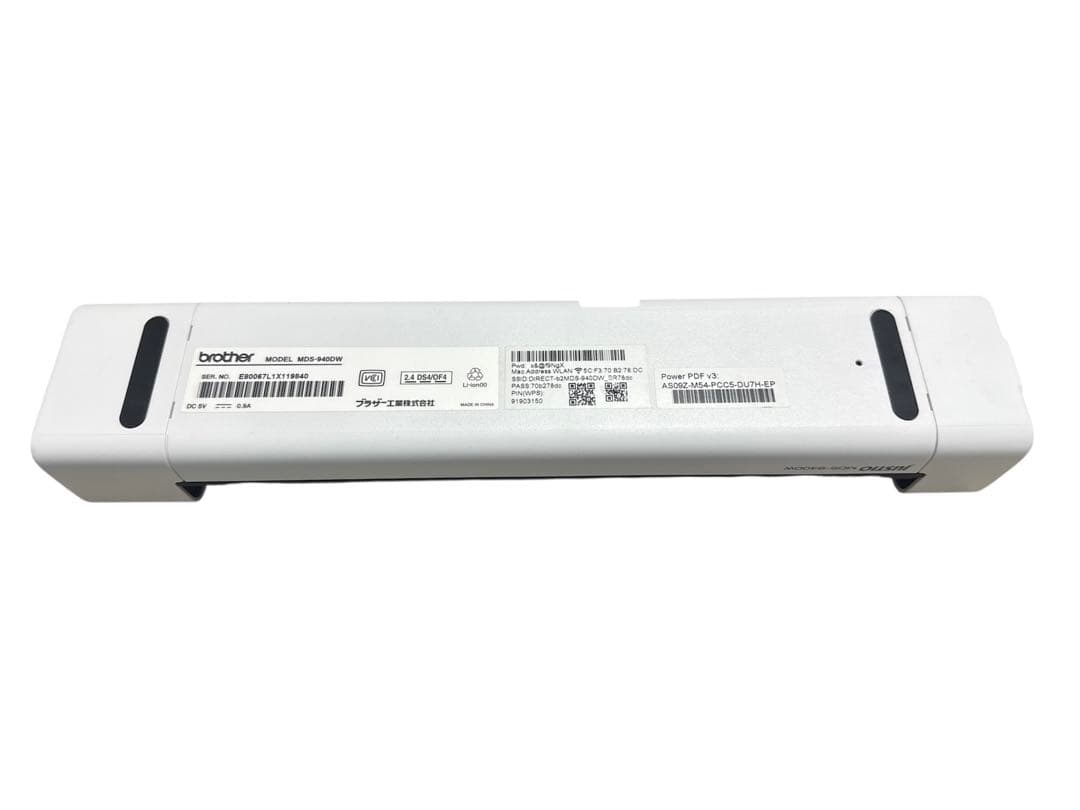 ブラザー工業brother ドキュメントスキャナー MDS-940DW