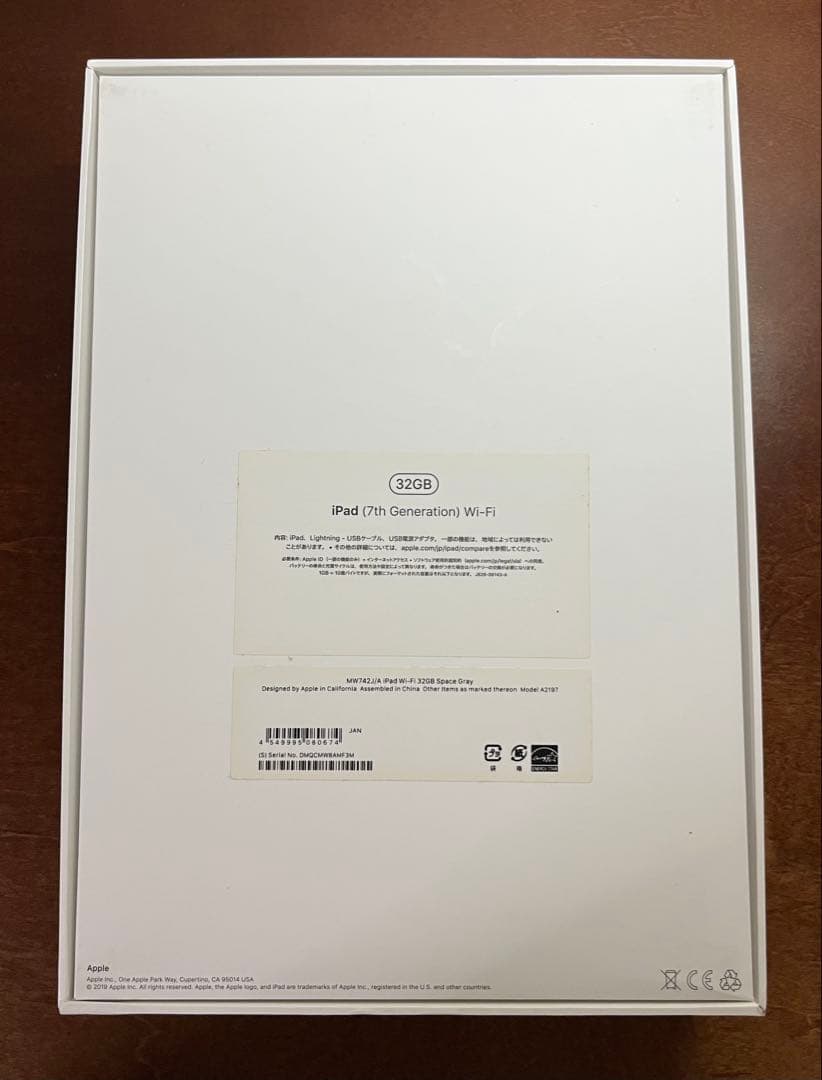 iPad 第7世代　Wi-Fiモデル　32GB