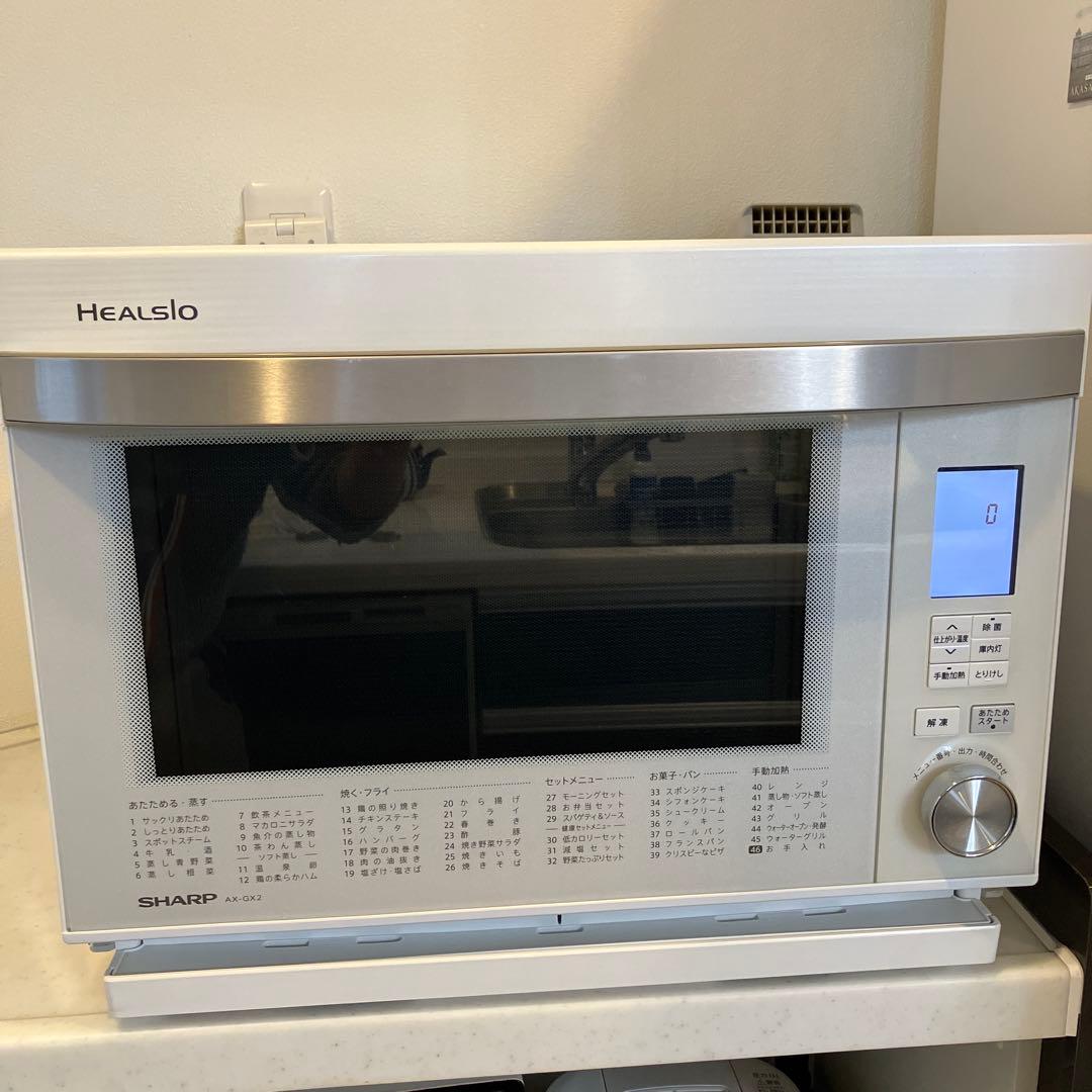 SHARP ヘルシオ　AX-GX2-W ウォーターオーブン