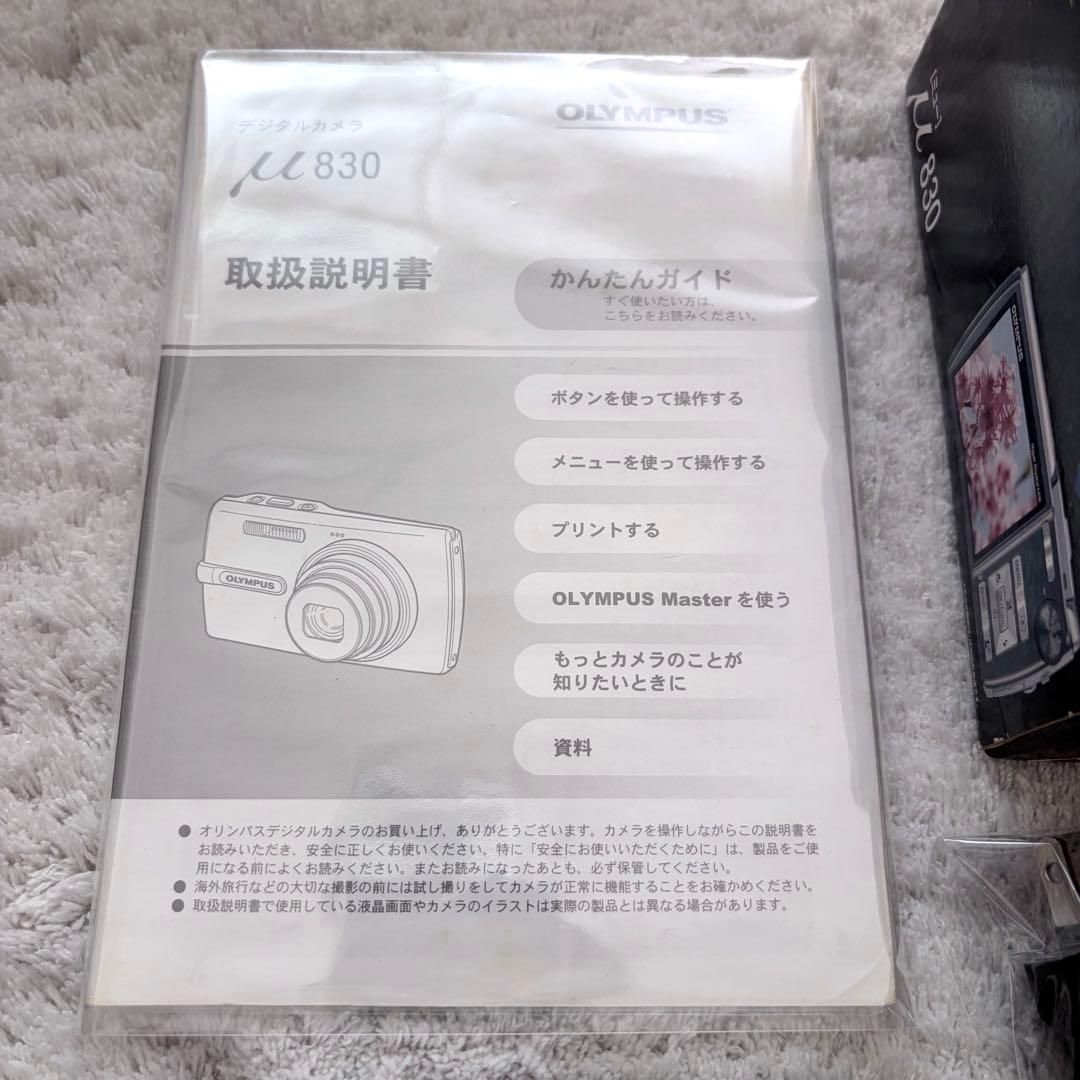 【動作確認済】OLYMPUS オリンパス μ830 レトロコンデジ シルバー