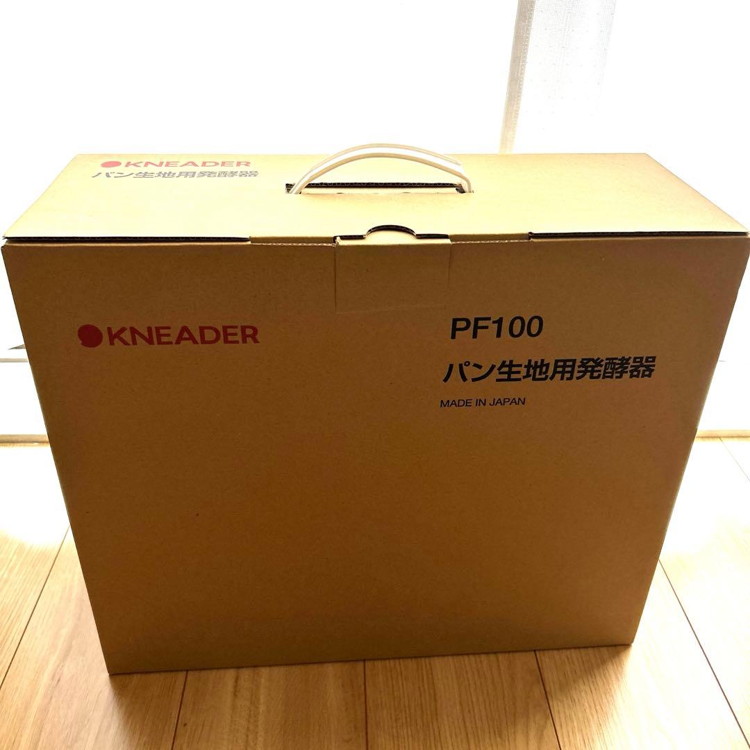 新品未開封★パン生地発酵器PF100