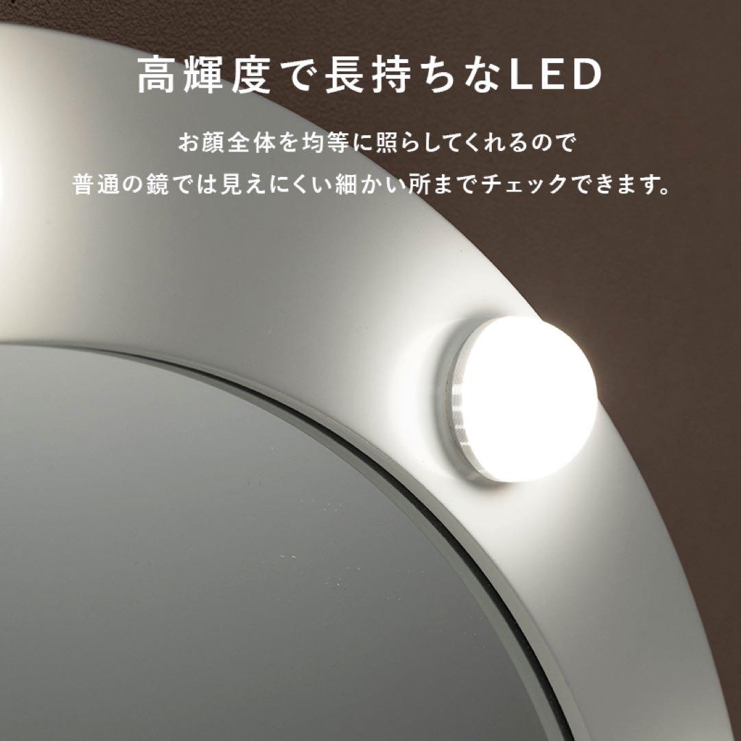 LEDライトミラー『ドレッサーセット』丸型ミラー 鏡台 化粧台 スツール付 組立