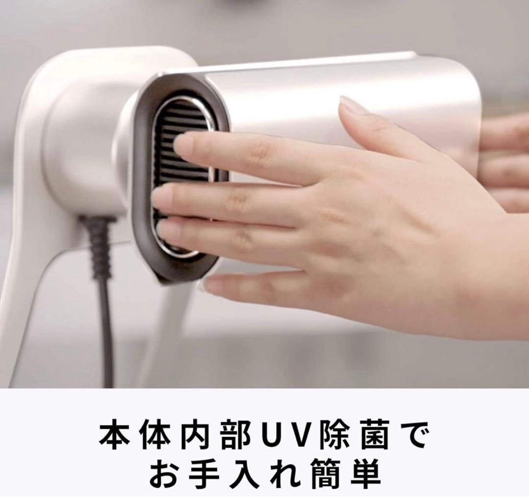 【未使用・動作確認済】Aiolus ハンドドライヤー 工事不要 UV除菌ホワイト
