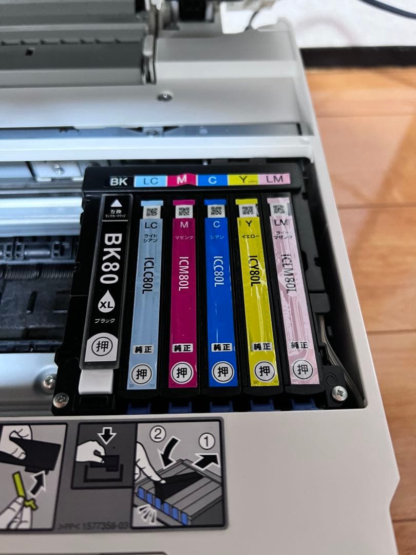 EPSON EP-807AW A4インクジェットプリンター複合機