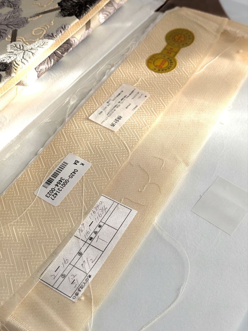 N*Y様 正絹西陣織名門岡文謹製洒落袋帯お仕立て上がり