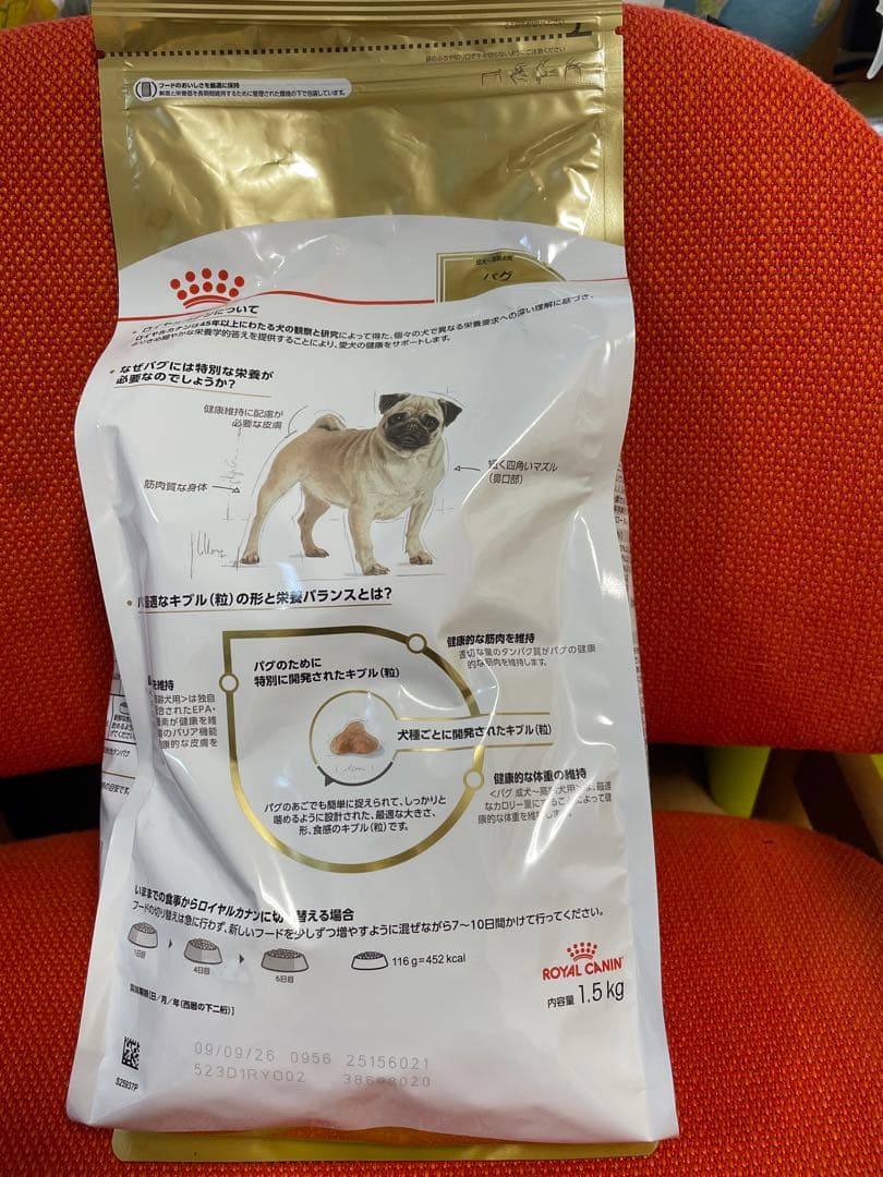 【 CANIN】パグ用ドライフード 1.5kg×5袋セット早い者勝ち‼️