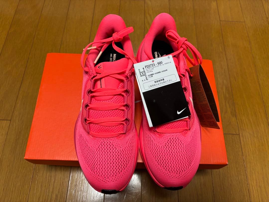 新品　Nike ズームペガサス41 レディース　24.5