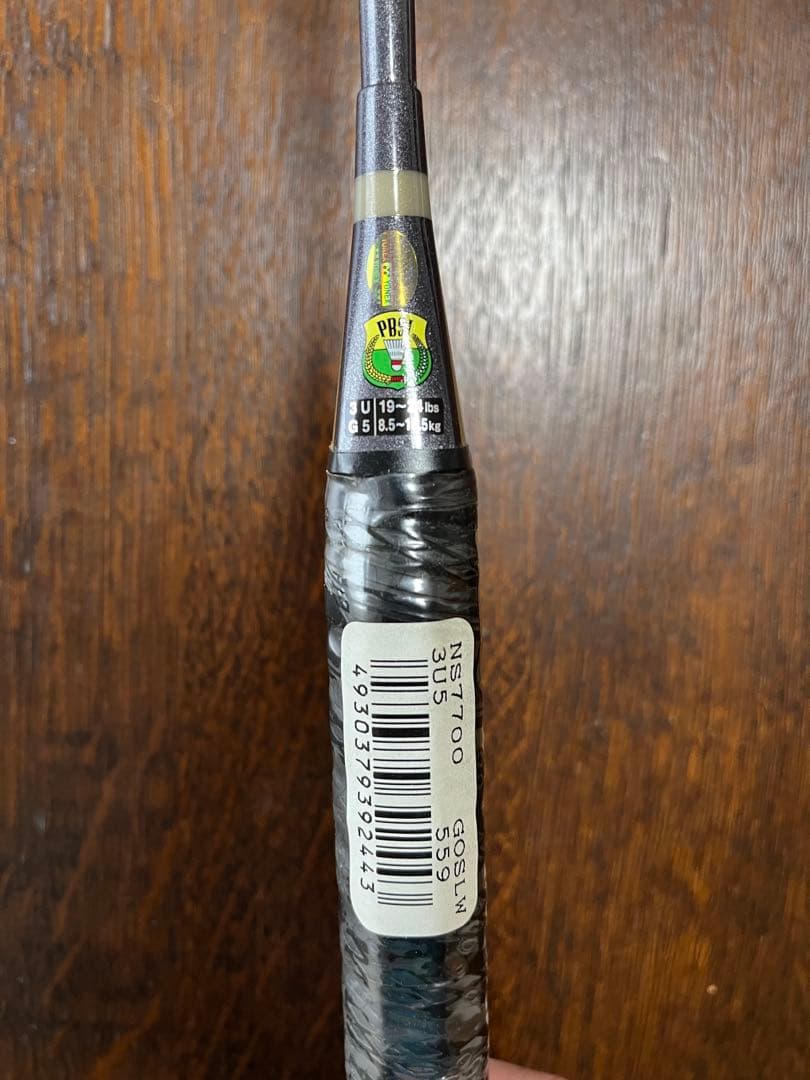 YONEX ナノスピード7700 海外仕様　未使用