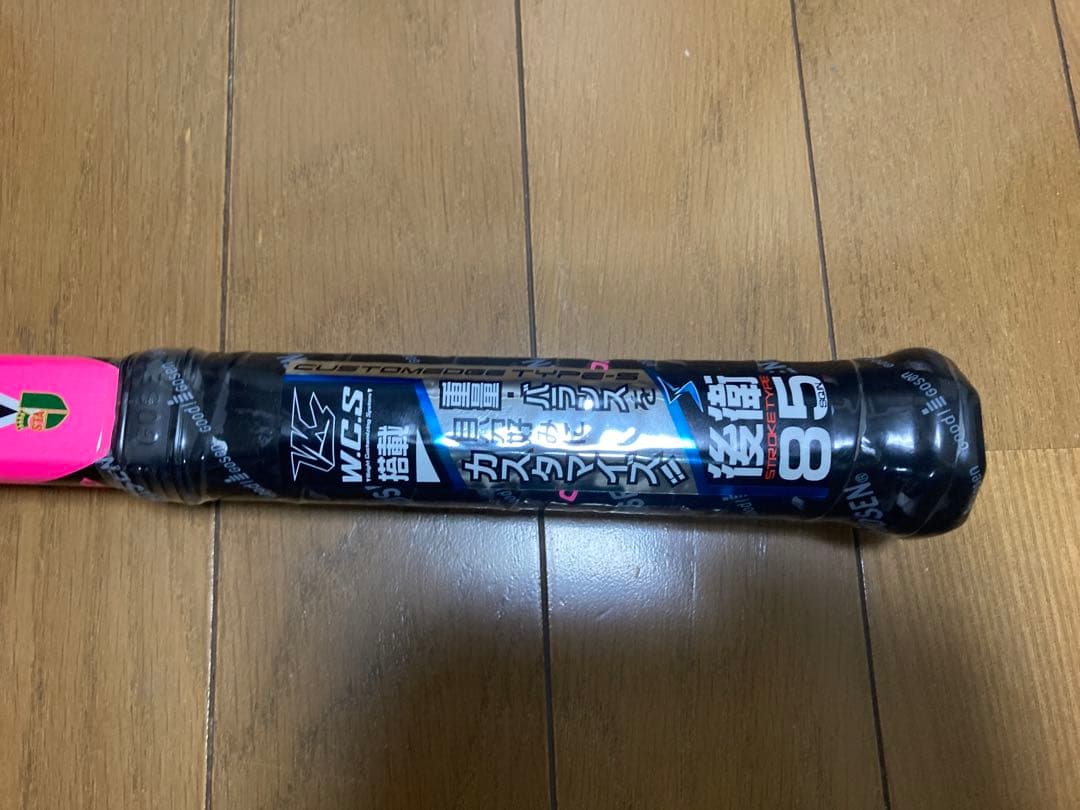 カスタムエッジ タイプS ソフトテニスラケット GOSEN 新品未使用