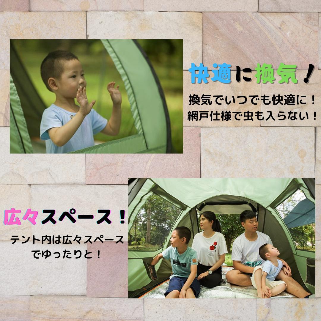 キャンプ用　テント　ポップアップテント　uv加工　BBQ　グリーン&オレンジ