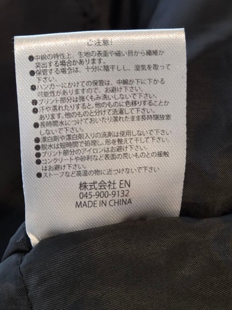 Luz e Sombra コート 160サイズ 黒