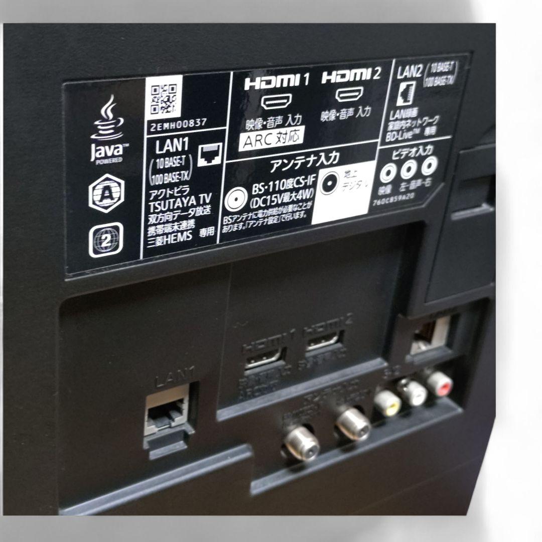 【動作品】三菱電機 LCD-A50BHR8 50インチ HDD内蔵 ブルーレイ