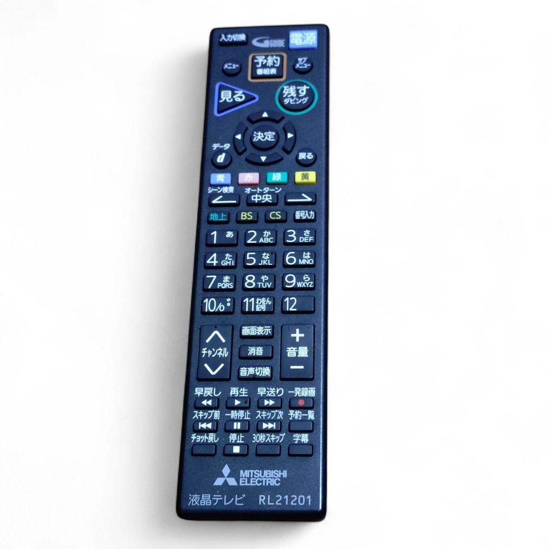 【動作品】三菱電機 LCD-A50BHR8 50インチ HDD内蔵 ブルーレイ