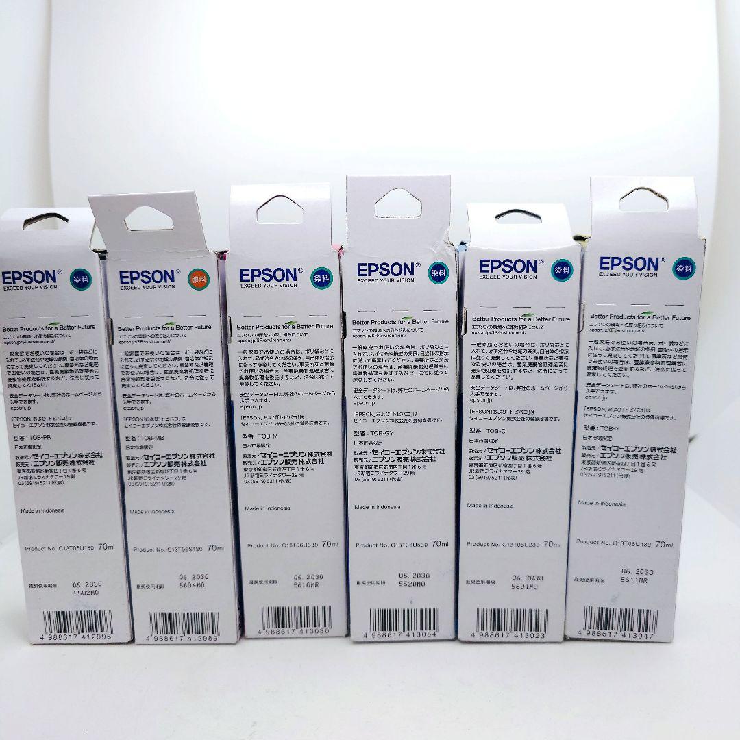 【新品未使用】　EPSON エプソン 純正　トビバコ6色セット