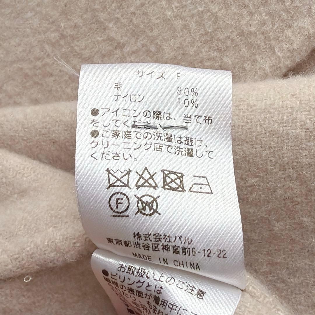 rive droite リヴドロワ　プレミアムウールノーカラーリバーコート