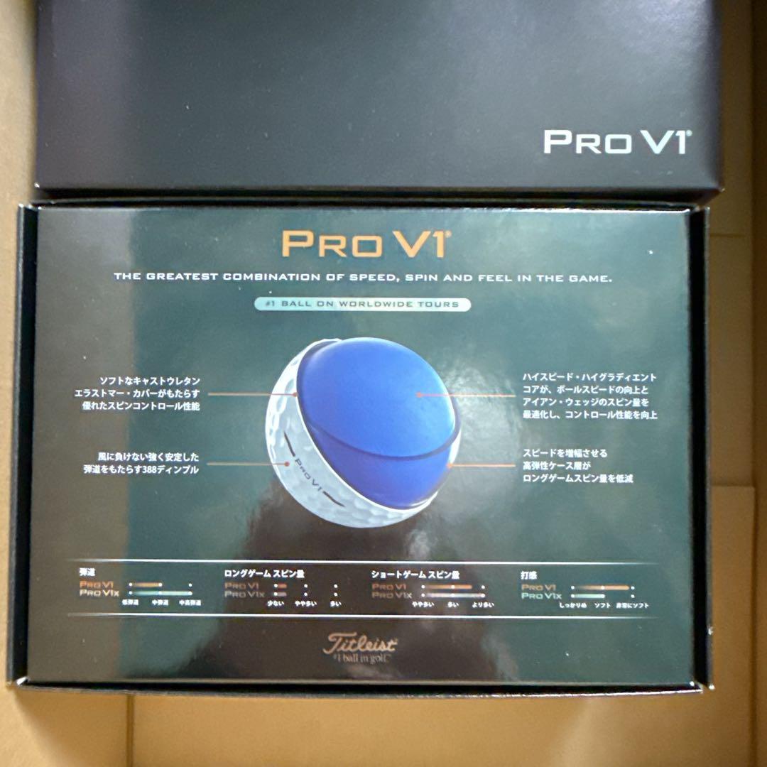 2025 TITLEISTタイトリストPROV1 プロV1 ダブルナンバー 2箱