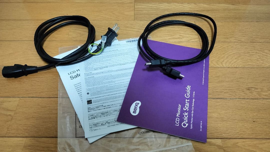 BenQモニターGW2480T 23.8型