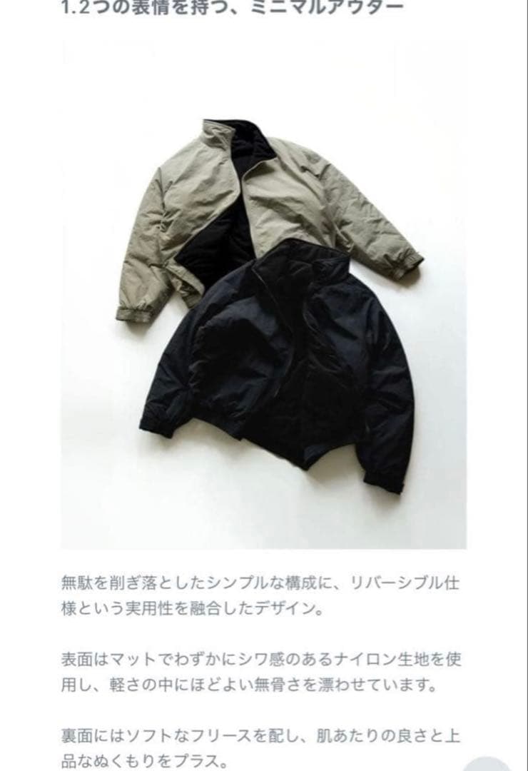 bonbon リバーシブルフリースジャケット B5127