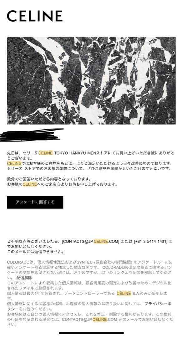 【美品】　CELINE ショルダーバッグ