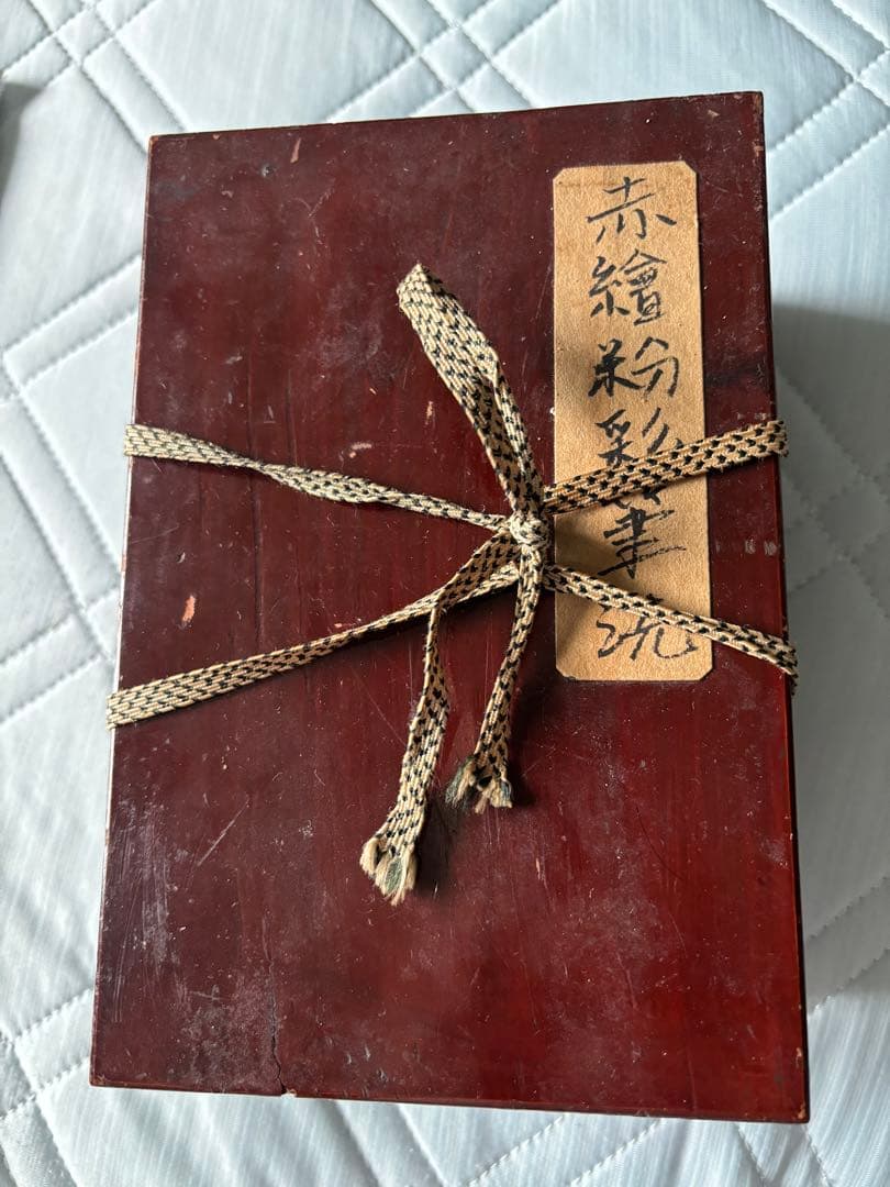 中国古美術 大清嘉慶年製　金彩御題詩筆洗 官窯