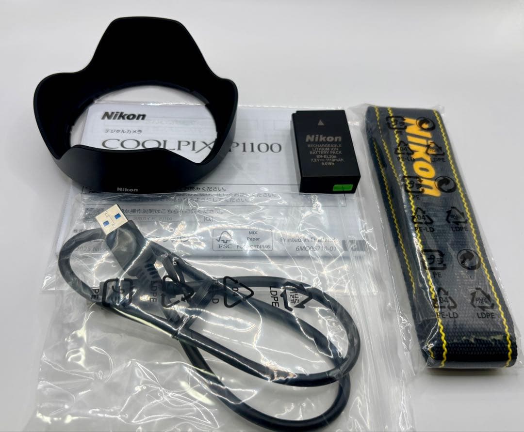 【中古】【防湿庫保管】Nikon COOLPIX P1100+オマケ付き