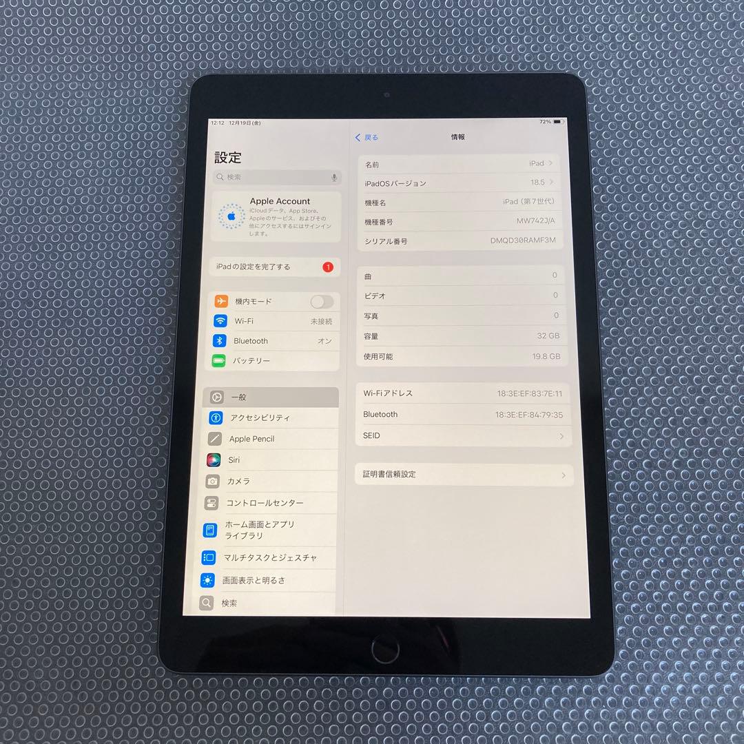 3266【早い者勝ち】iPad7 第7世代 32GB WIFIモデル☆
