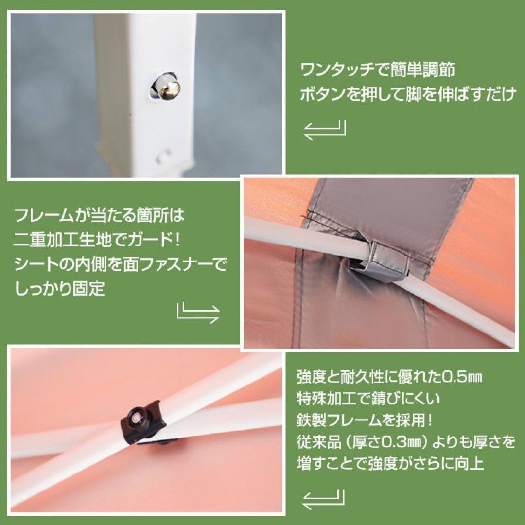 テント タープテント ワンタッチ 日よけ キャンプ アウトドア 3m 新品